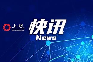 泰山vs川崎前锋全场数据：泰山队控球率58.5%，射门数20-7占优